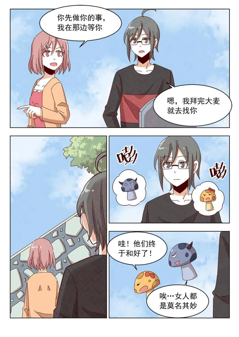 25（2） 第4页