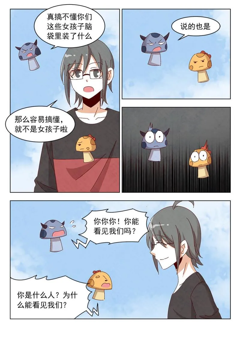 25（2） 第5页