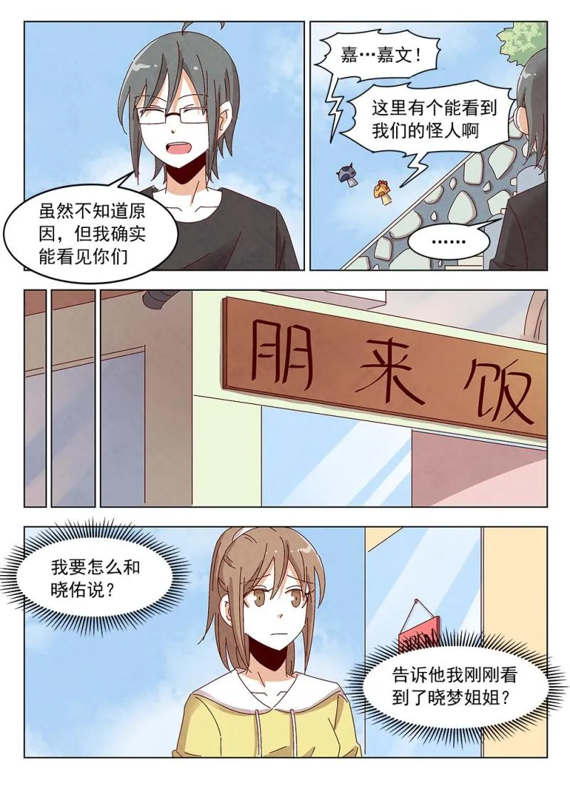 25（2） 第6页