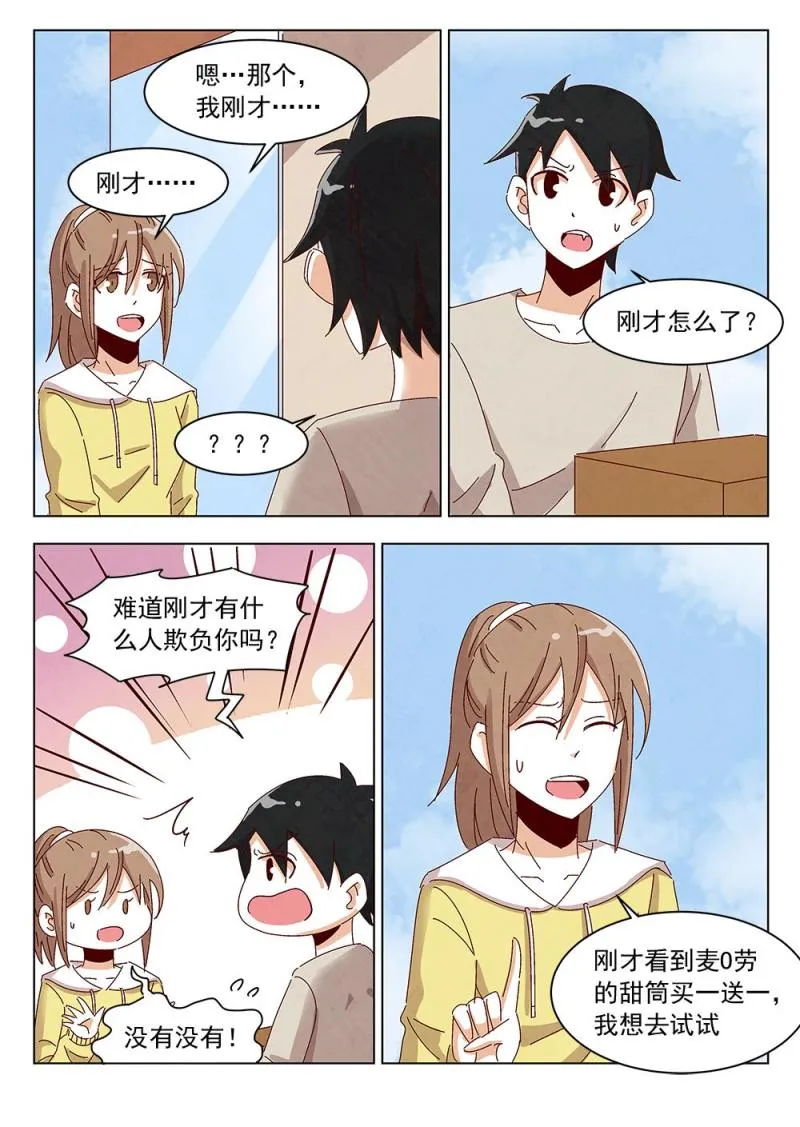25（2） 第8页