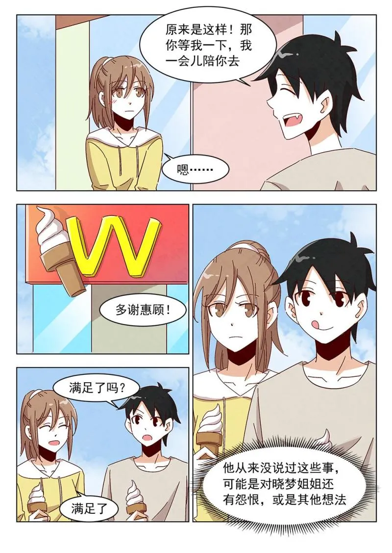 25（2） 第9页