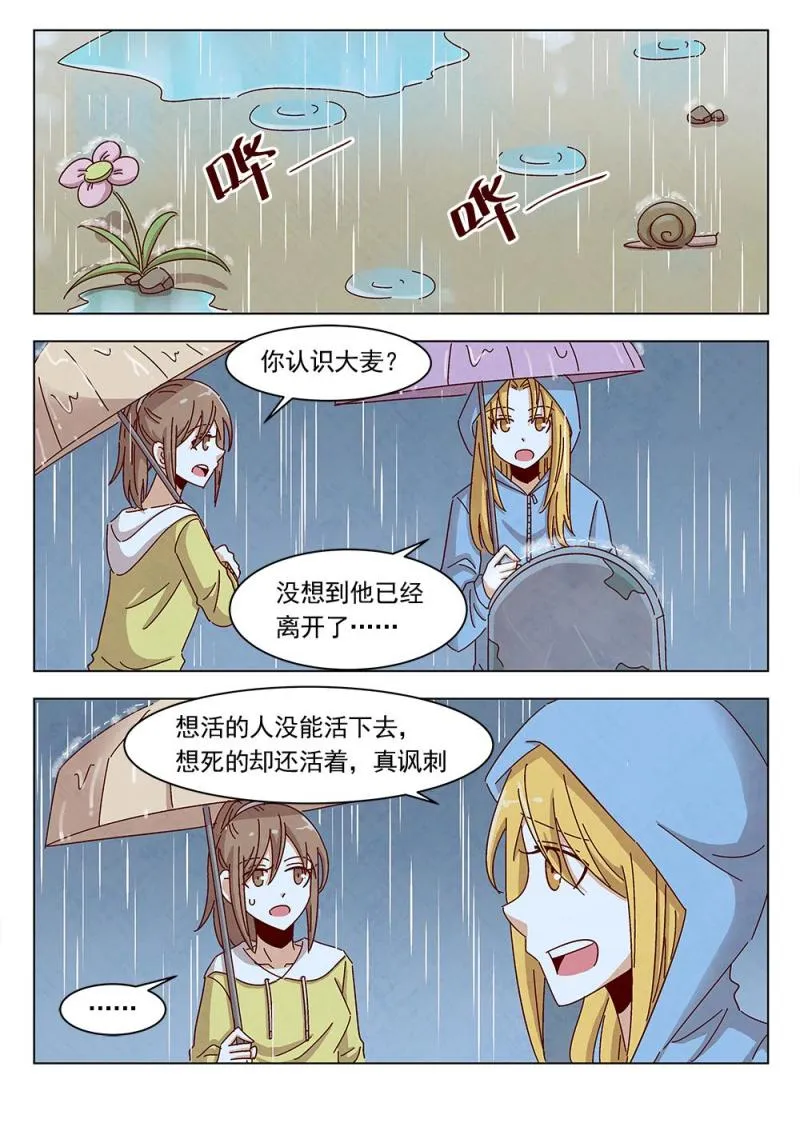 25（1） 第2页