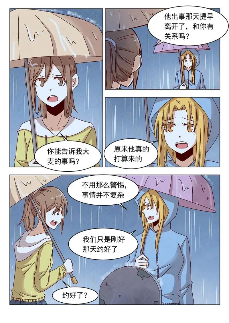 25（1） 第3页