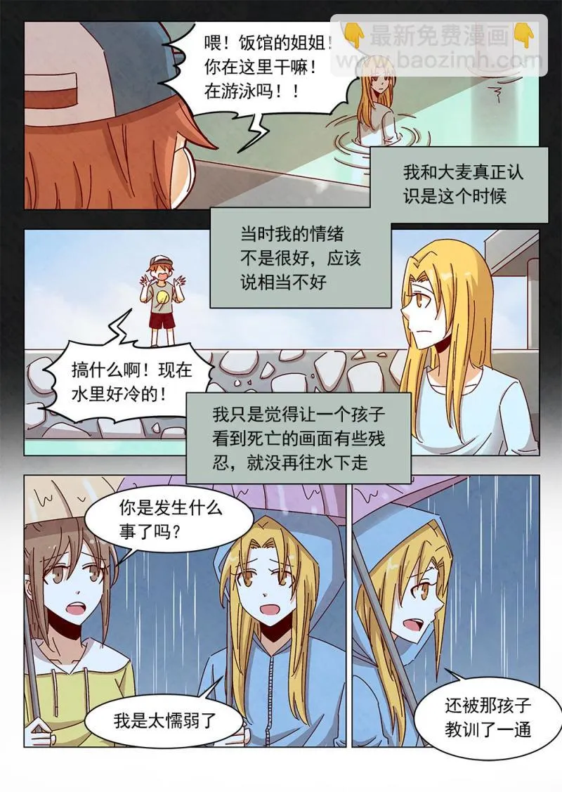 25（1） 第4页