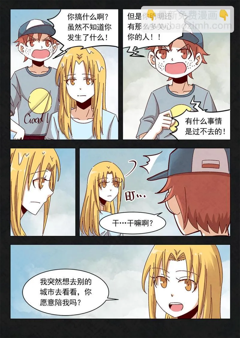 25（1） 第5页