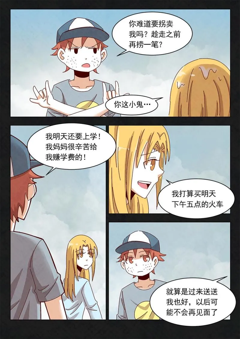 25（1） 第6页