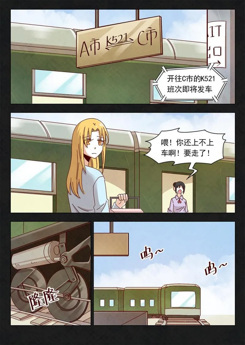 25（1） 第7页