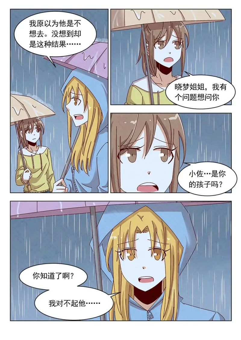 25（1） 第8页