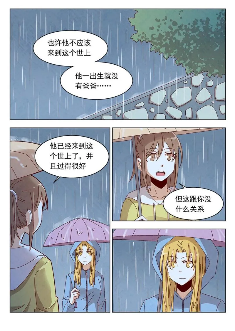 25（1） 第9页