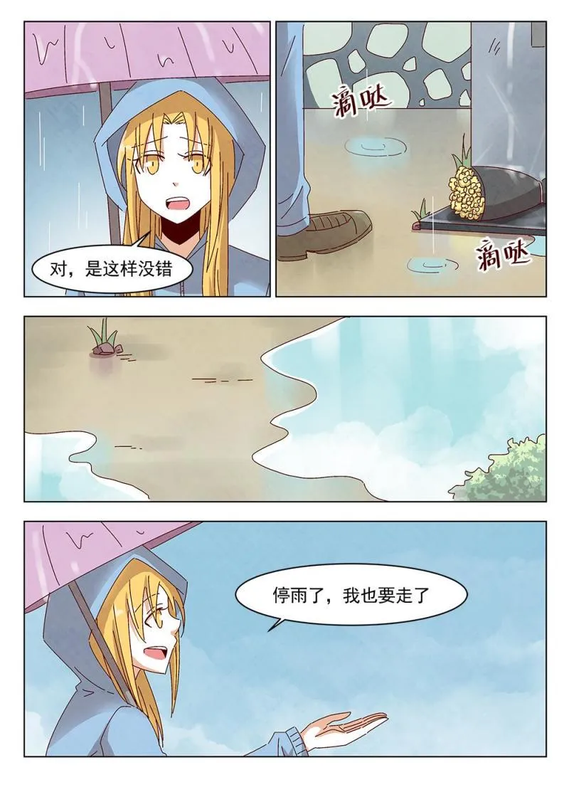 25（1） 第10页