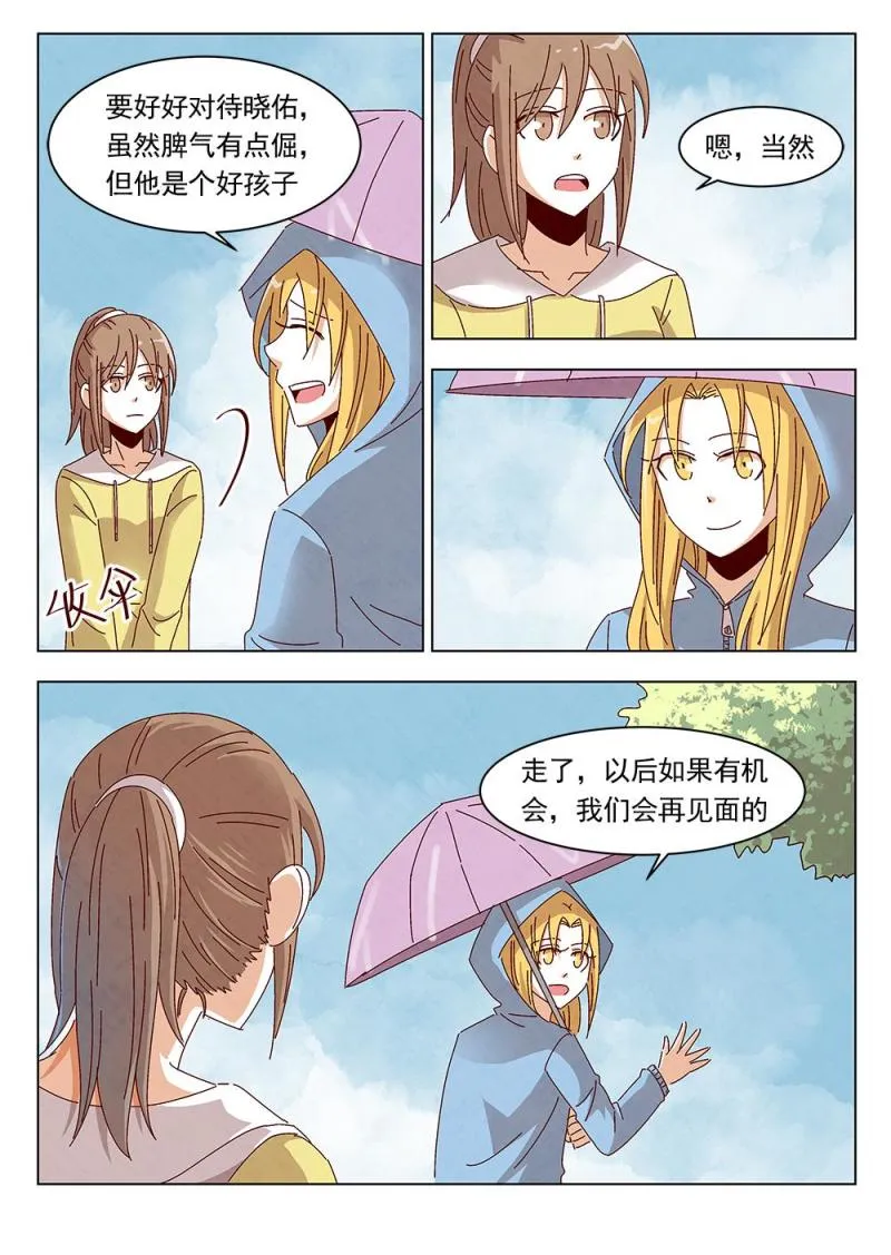 25（1） 第11页