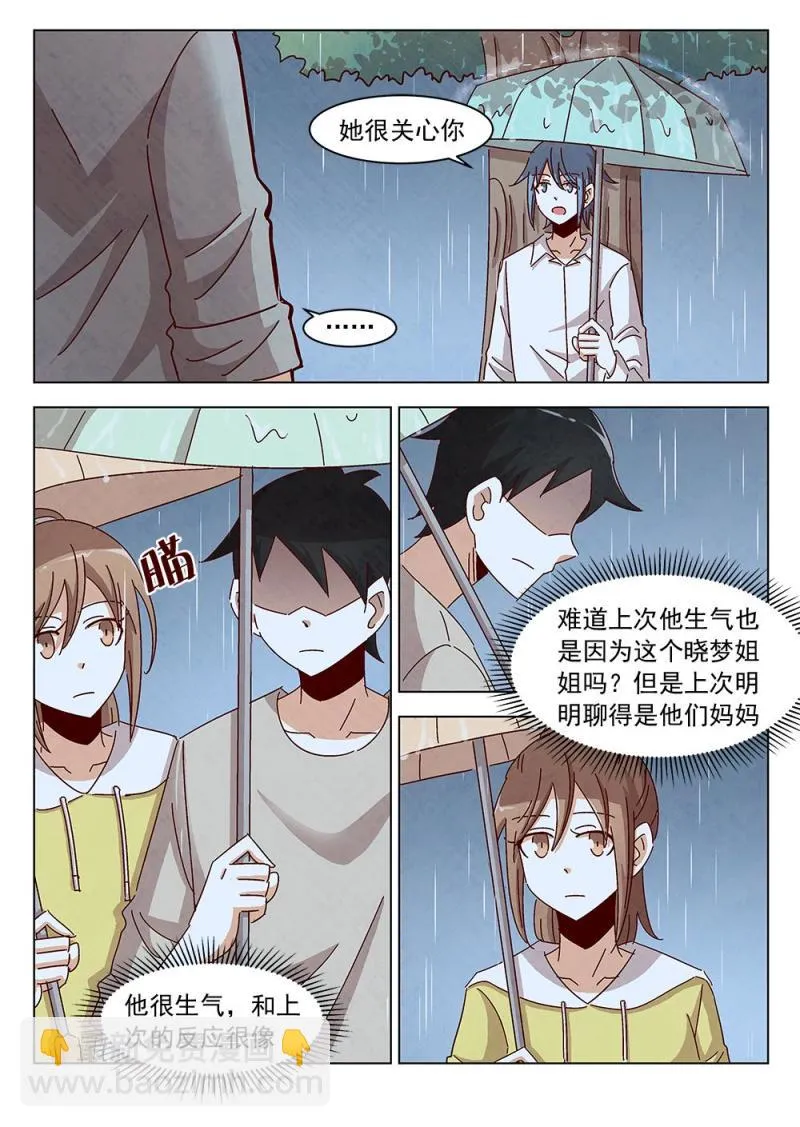 24（2） 第2页