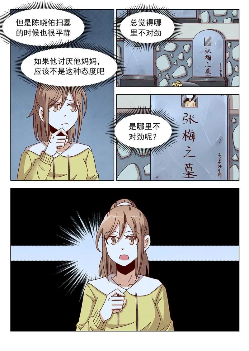 24（2） 第3页