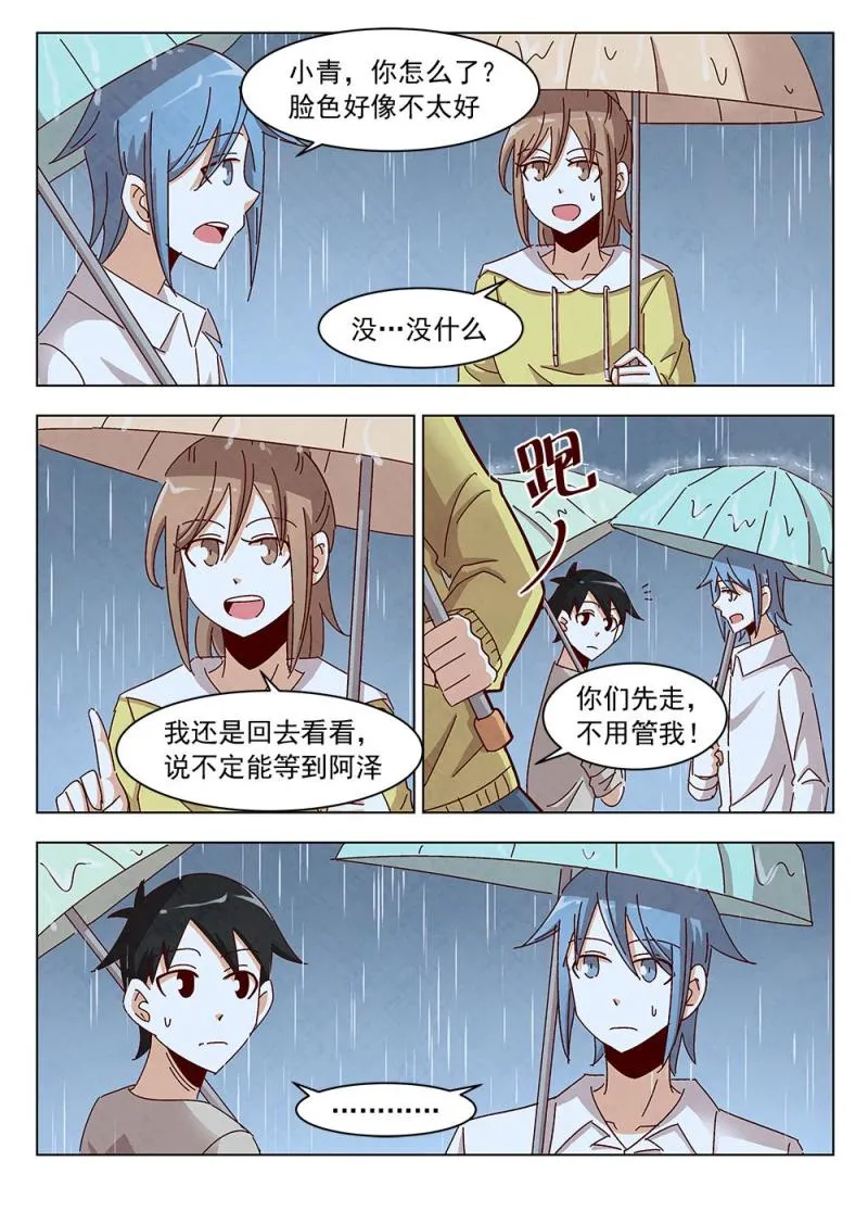 24（2） 第4页