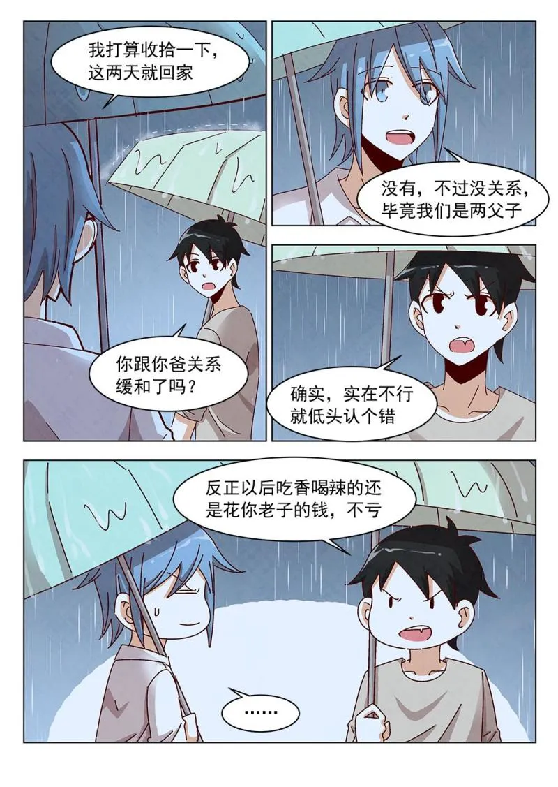 24（2） 第5页