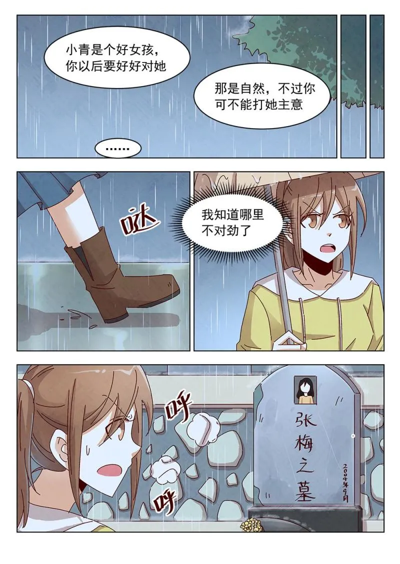 24（2） 第6页