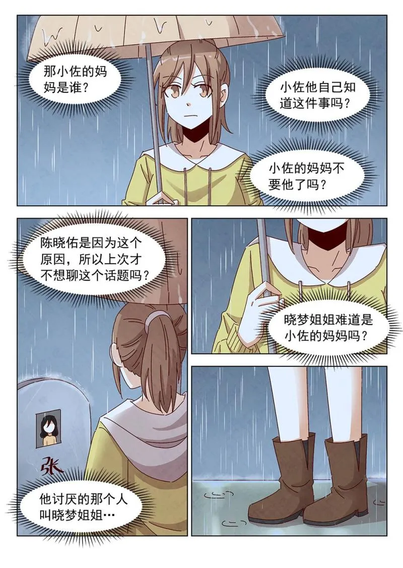 24（2） 第8页