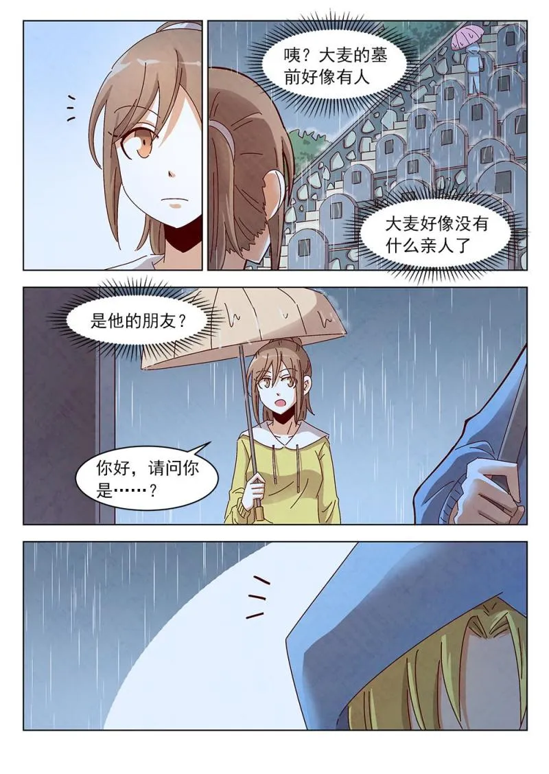 24（2） 第9页