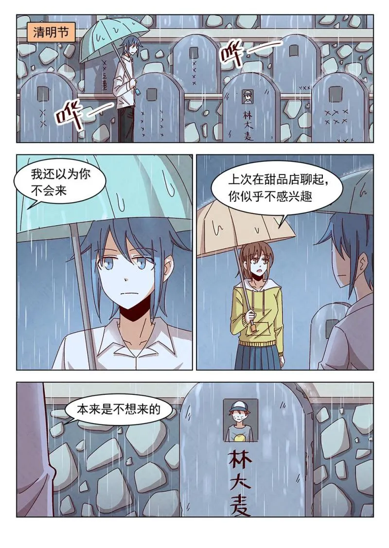 24（1） 第2页