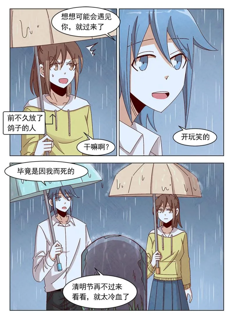 24（1） 第3页