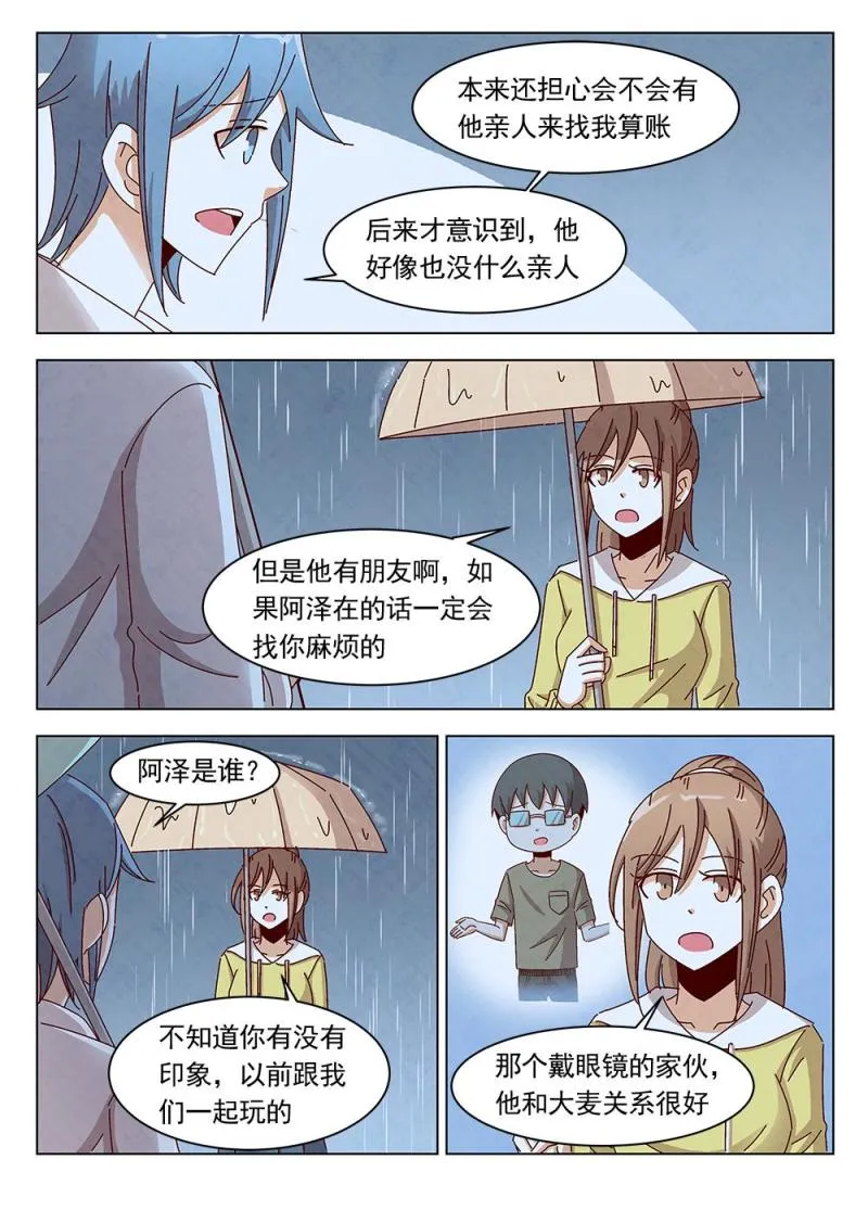 24（1） 第4页