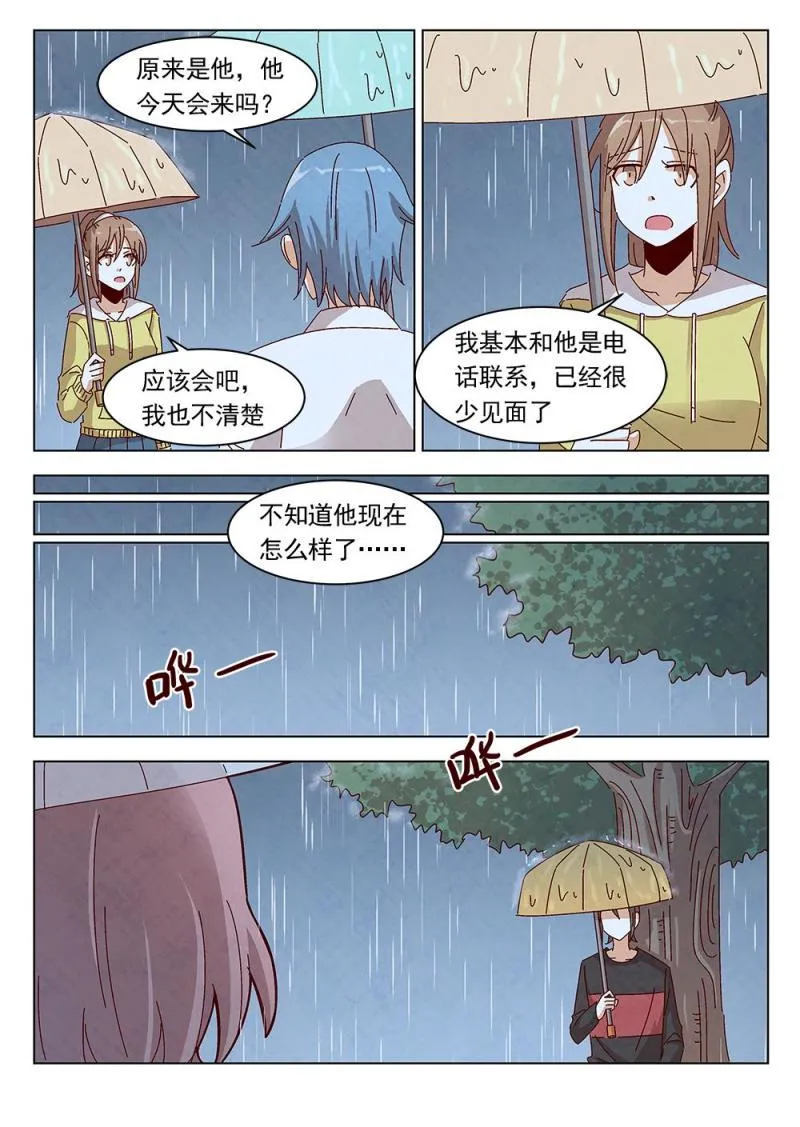 24（1） 第5页