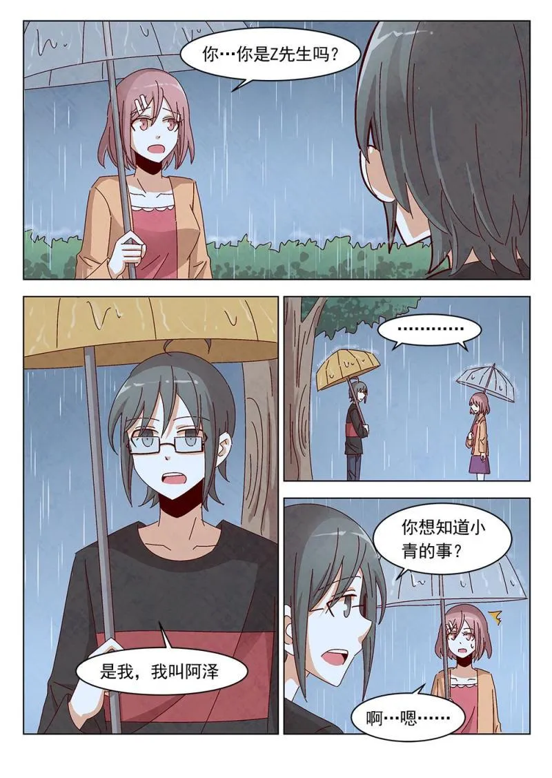 24（1） 第6页