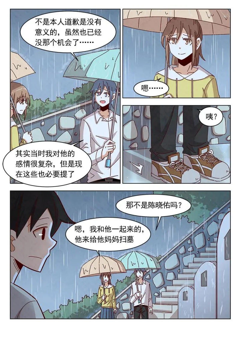 24（1） 第8页