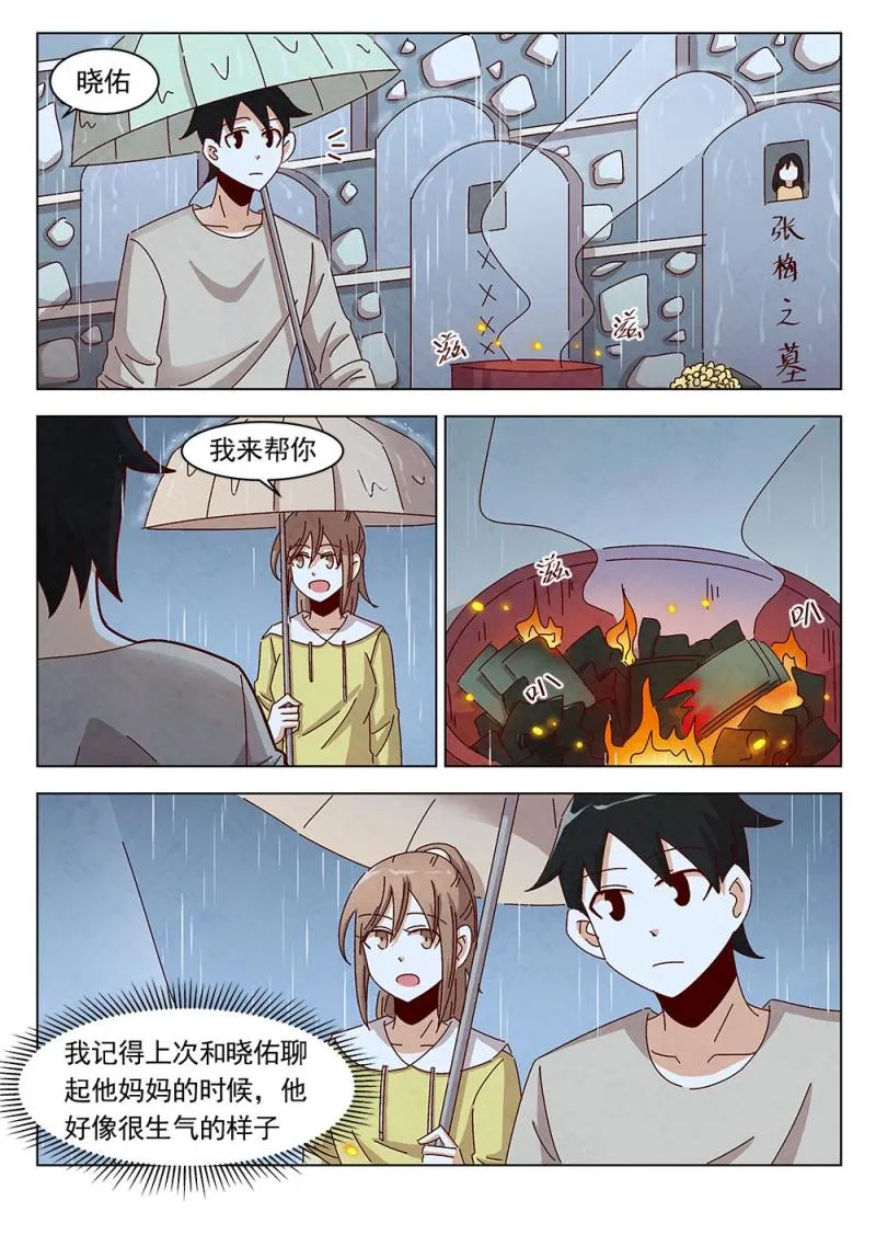 24（1） 第9页