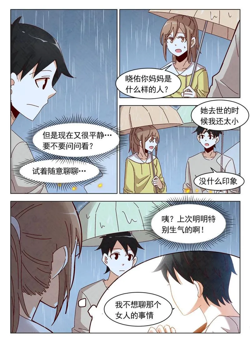 24（1） 第10页