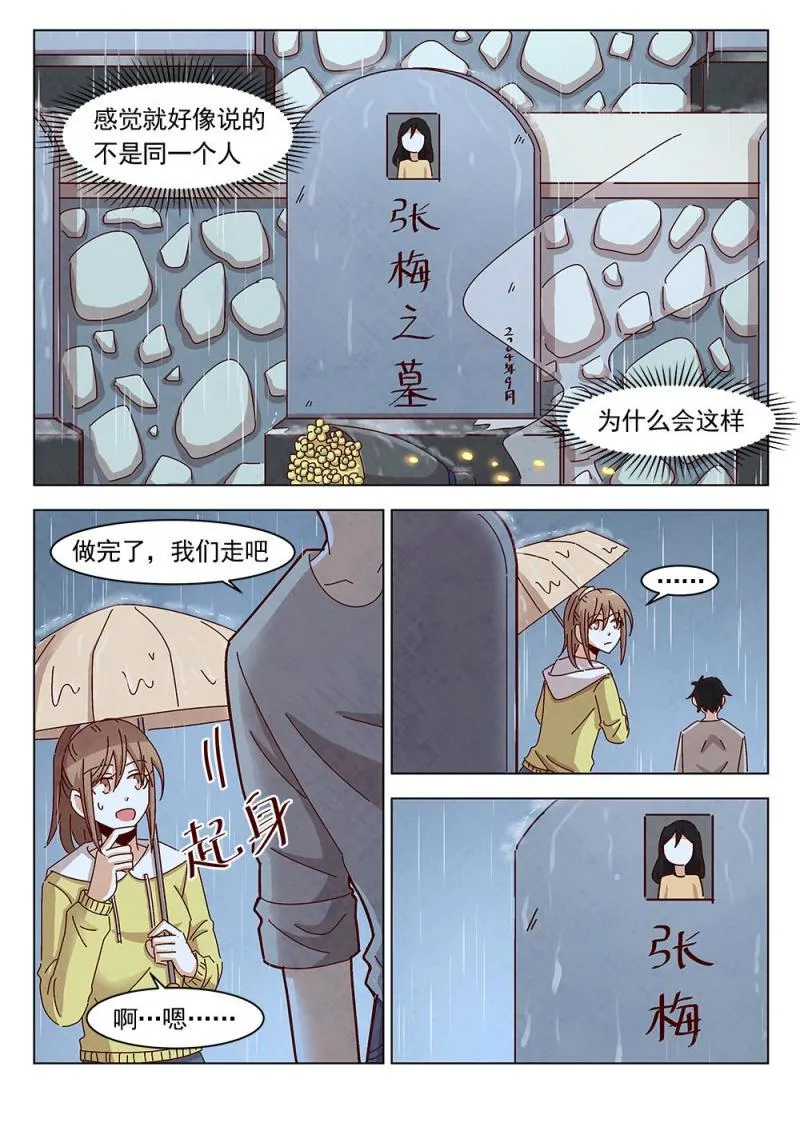 24（1） 第11页