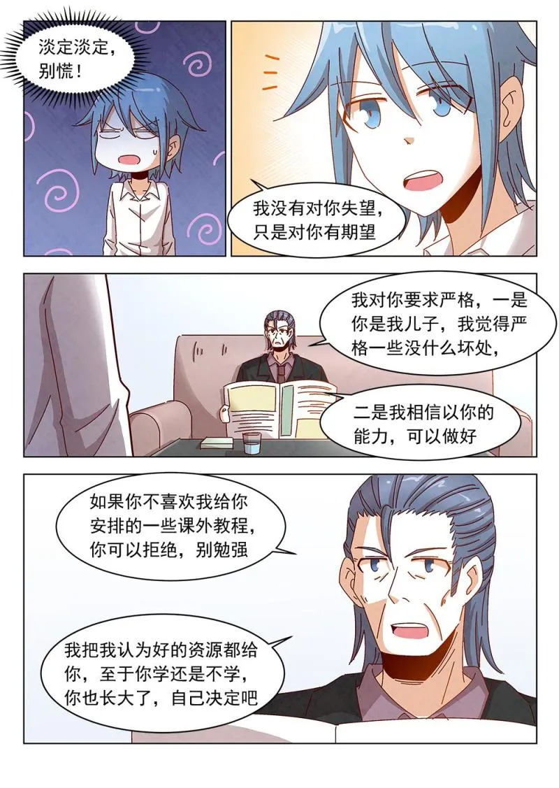 23（2） 第1页