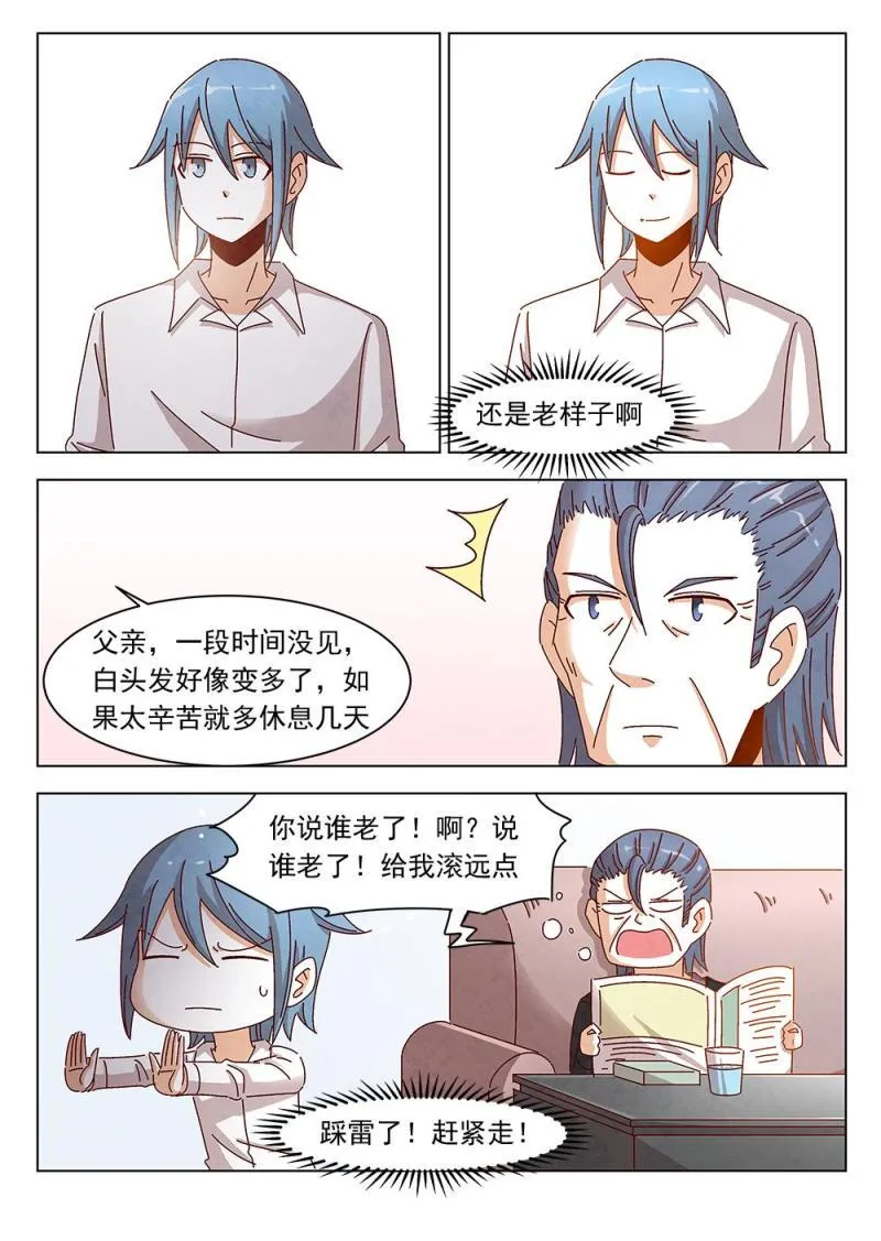 23（2） 第2页