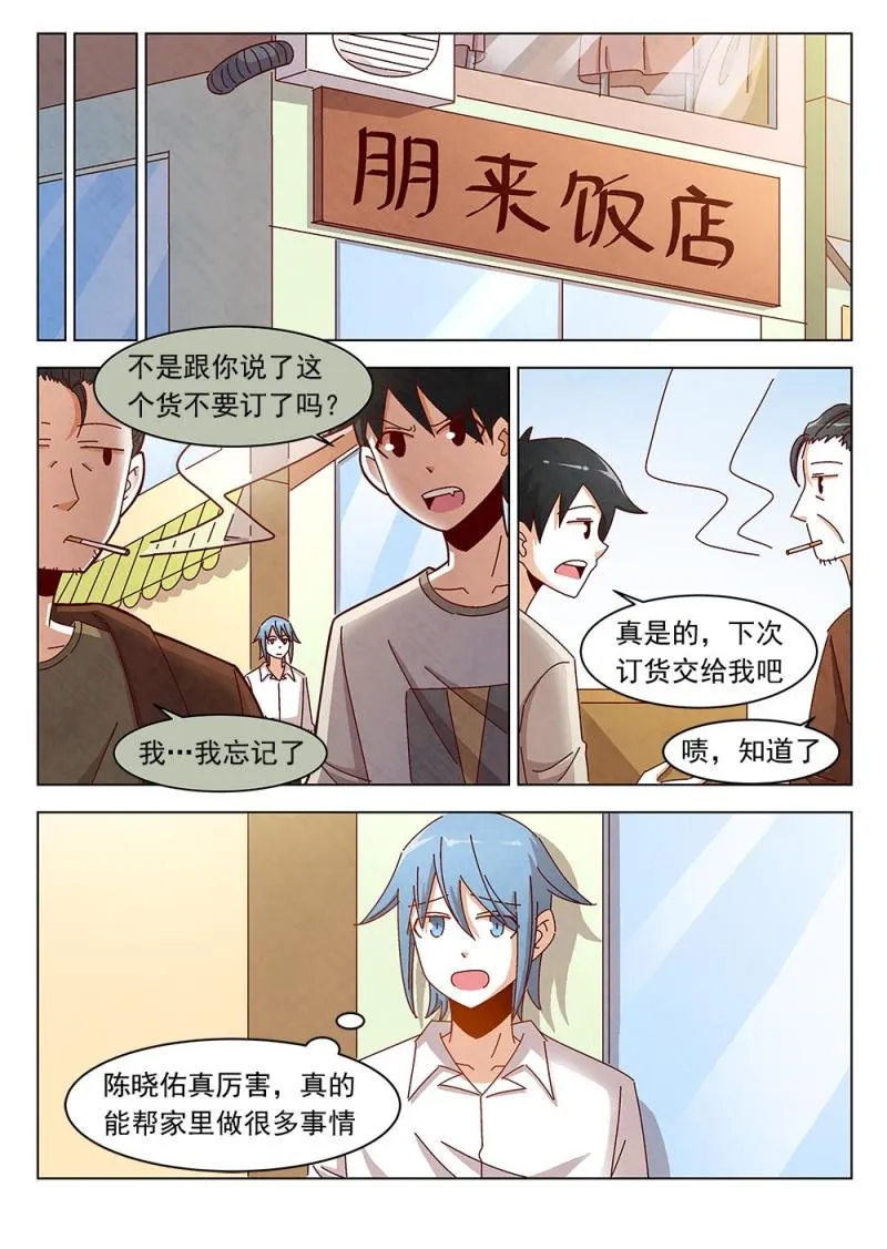 23（2） 第3页