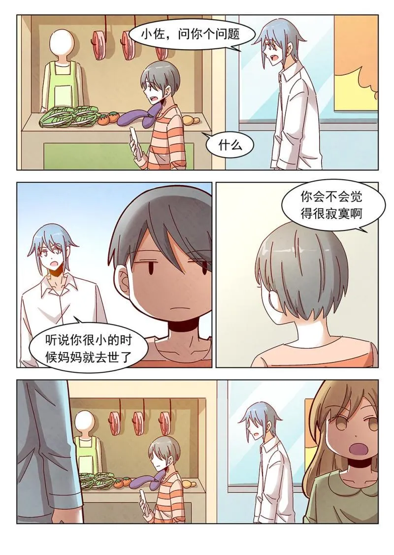 23（2） 第5页