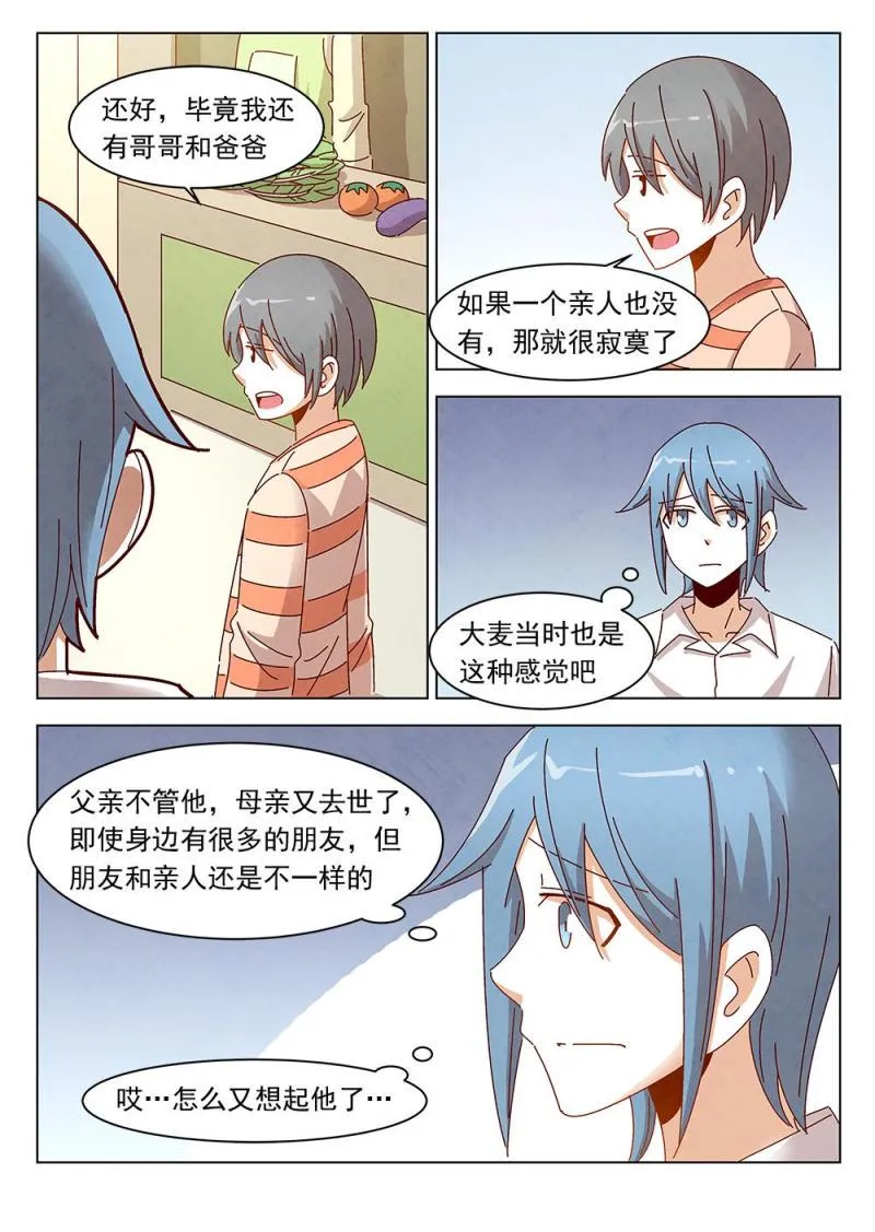 23（2） 第6页