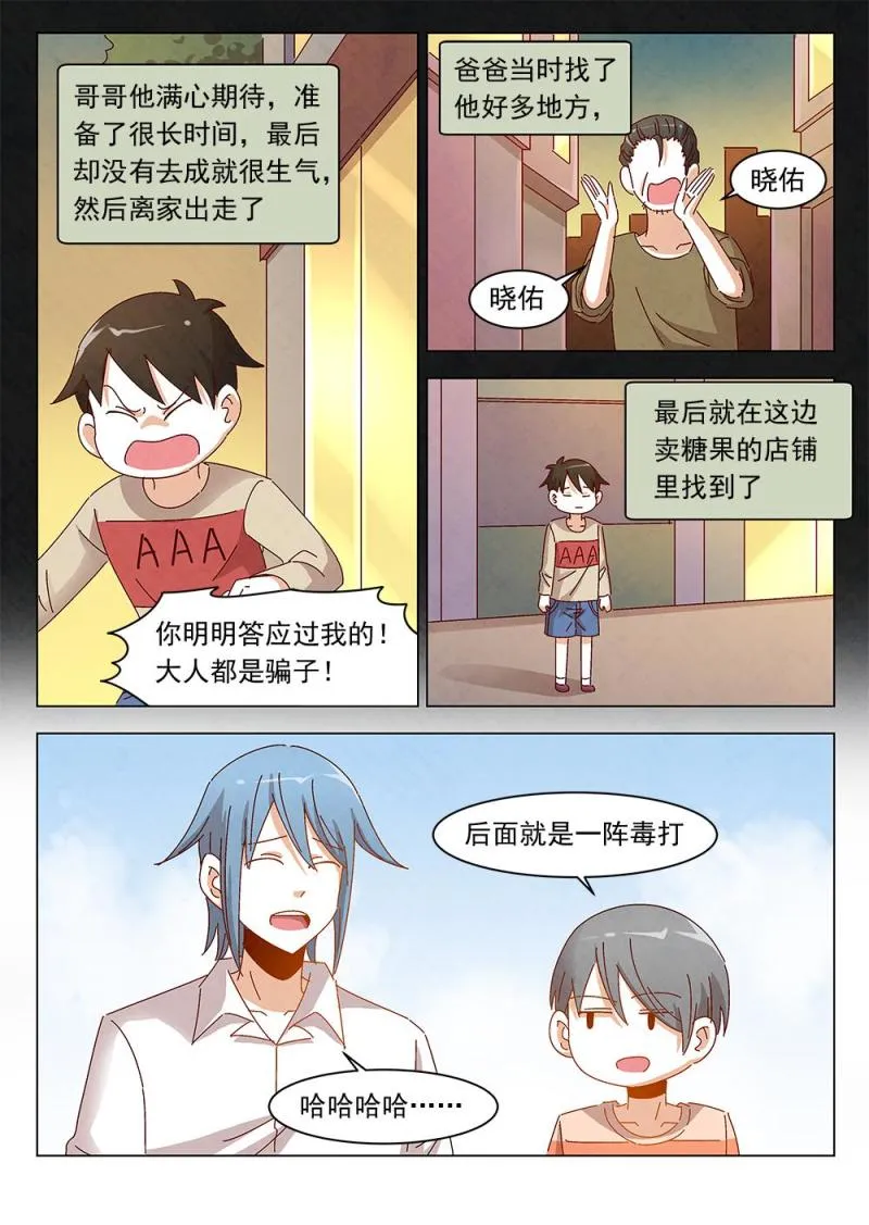 23（2） 第9页