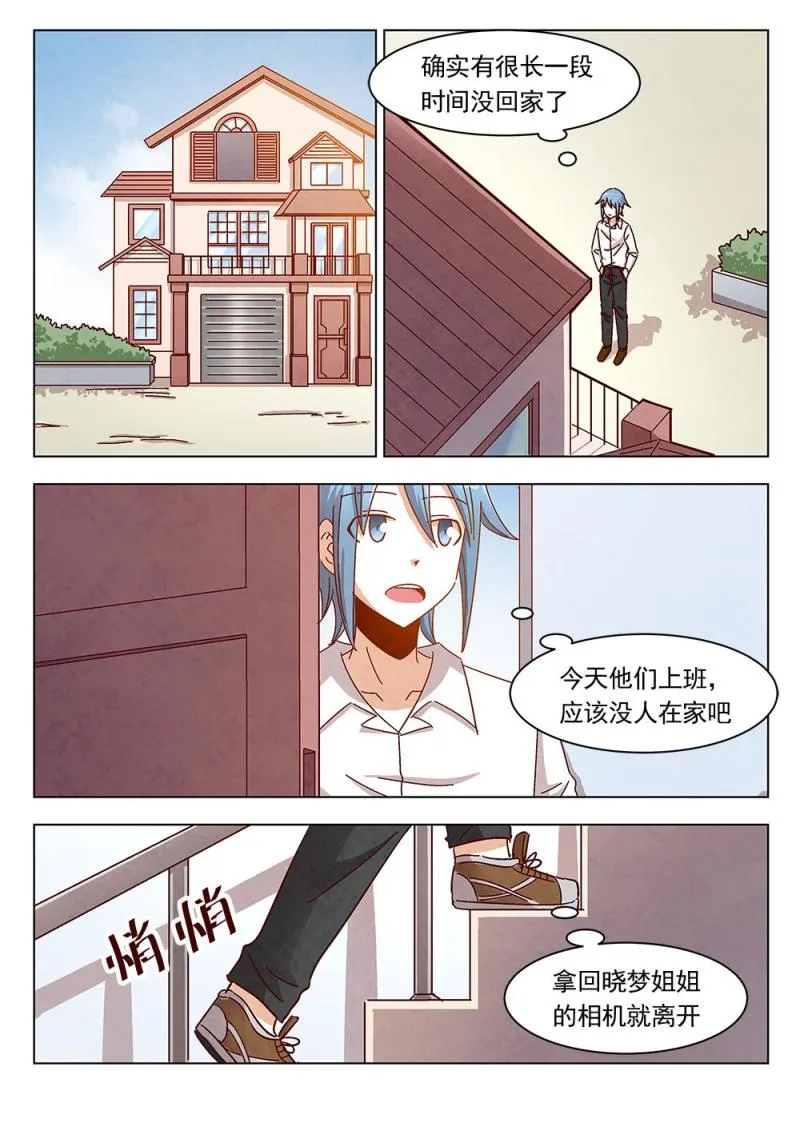 23（1） 第2页