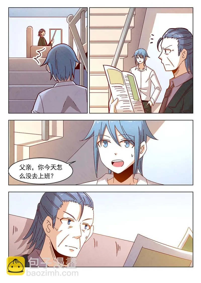 23（1） 第3页