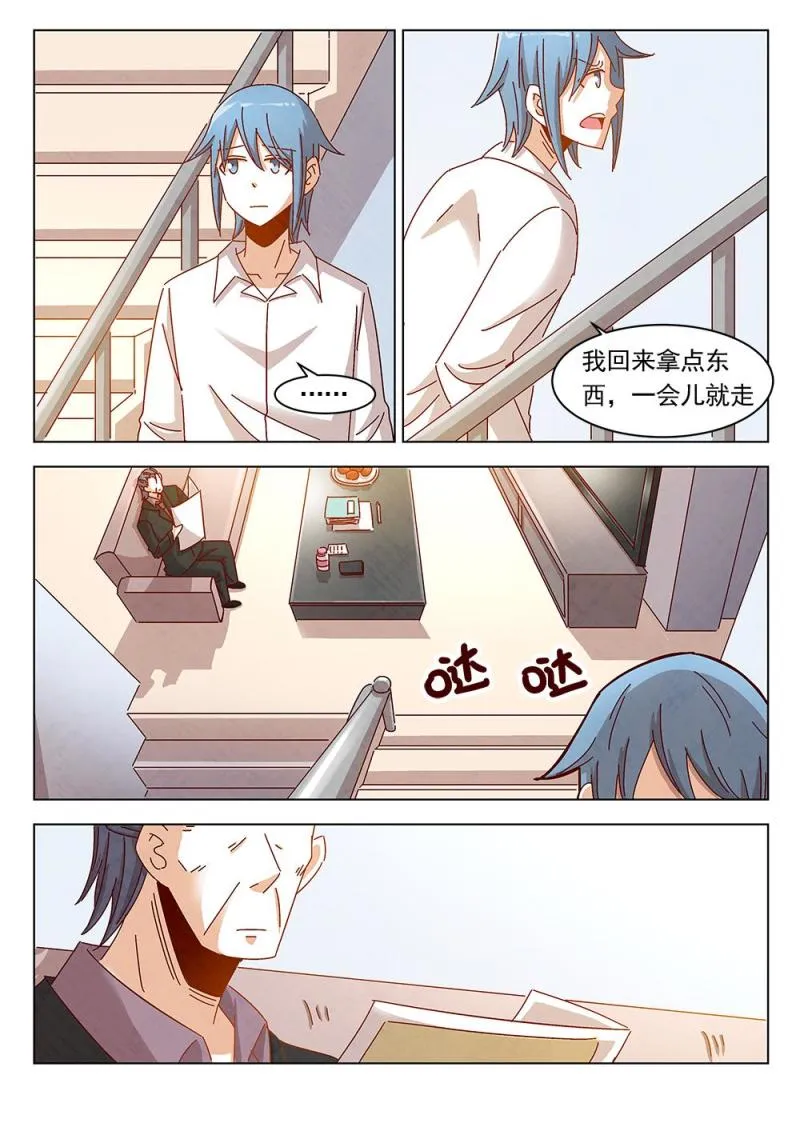 23（1） 第4页