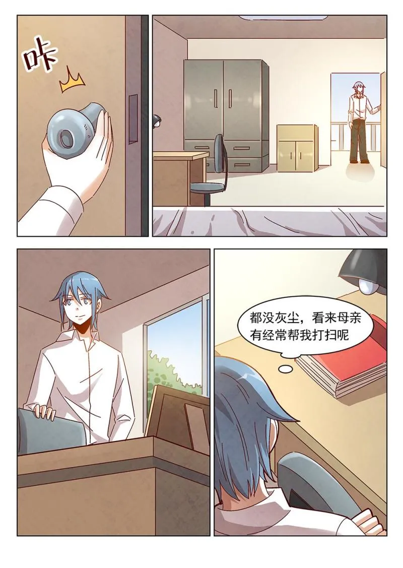 23（1） 第5页