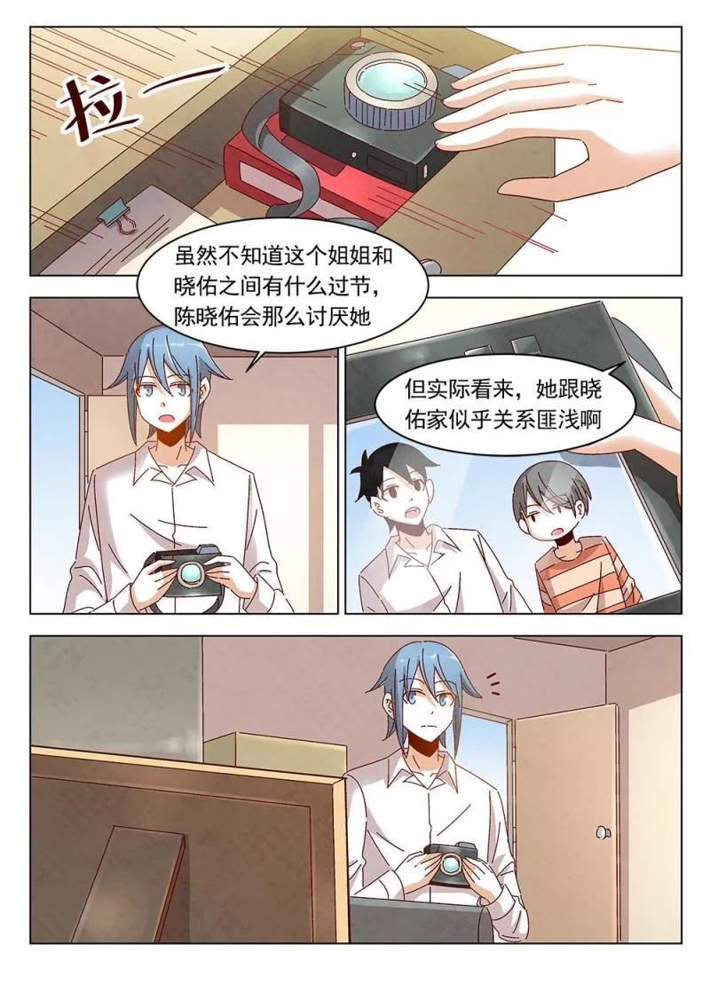 23（1） 第6页