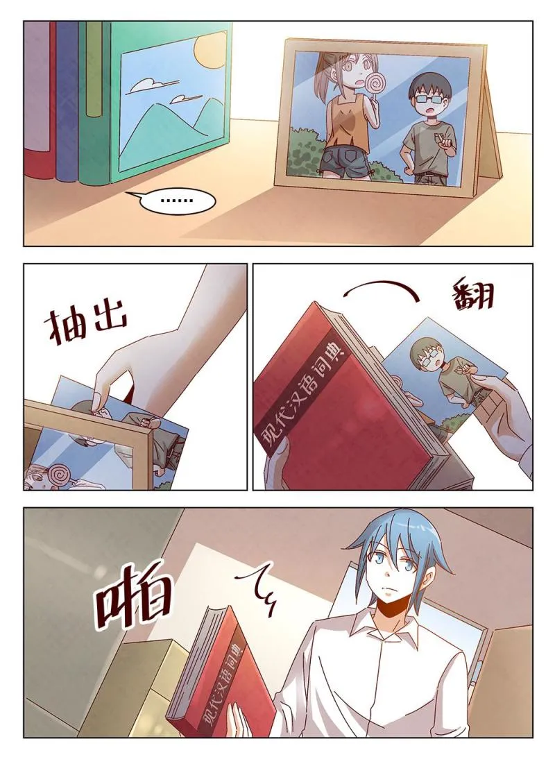 23（1） 第7页