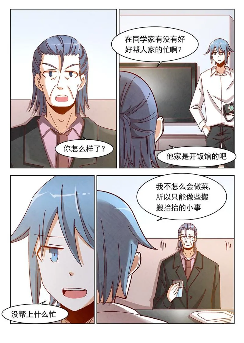 23（1） 第9页