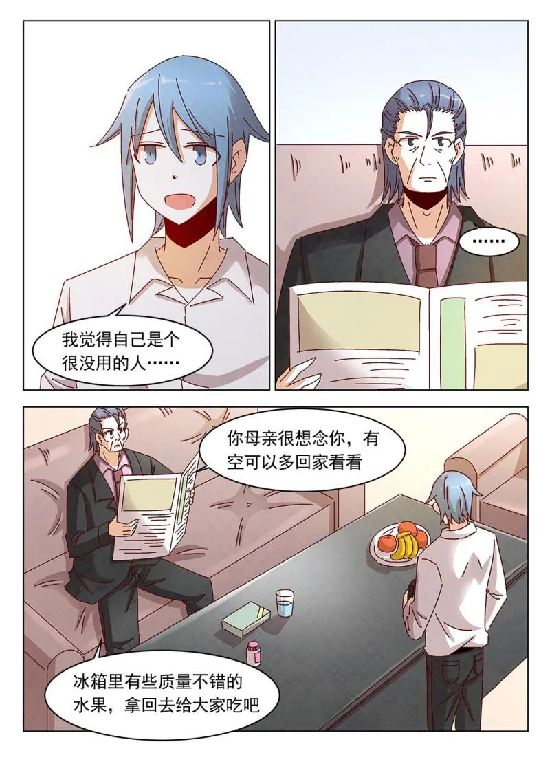 23（1） 第10页