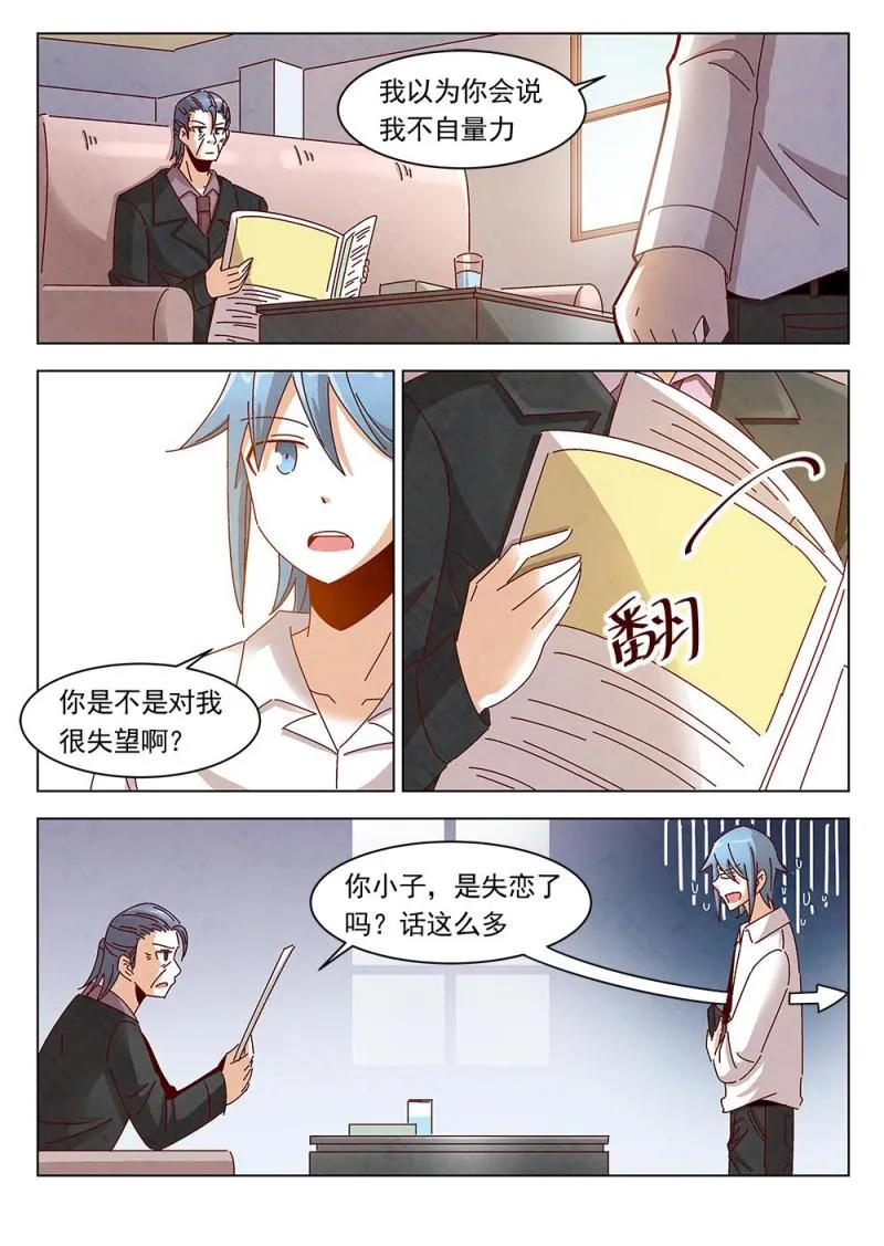 23（1） 第11页