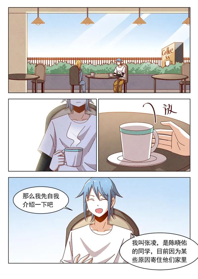 22（2） 第2页