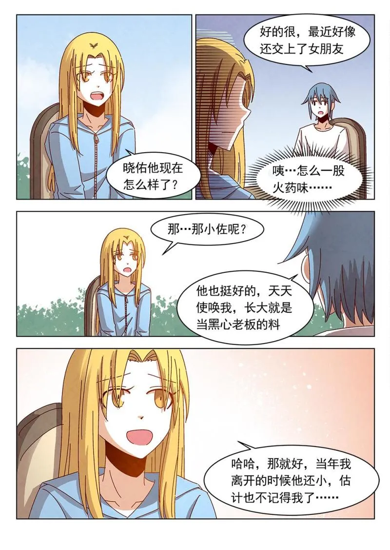 22（2） 第4页