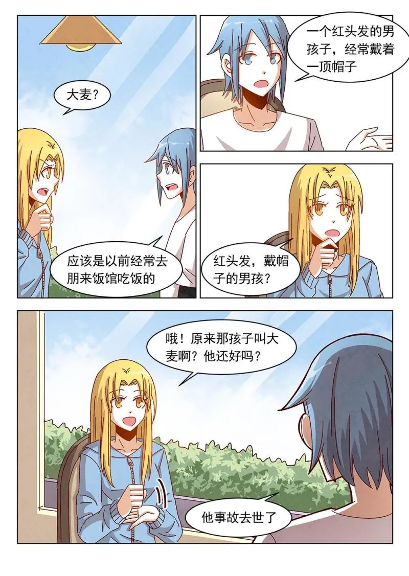 22（2） 第7页