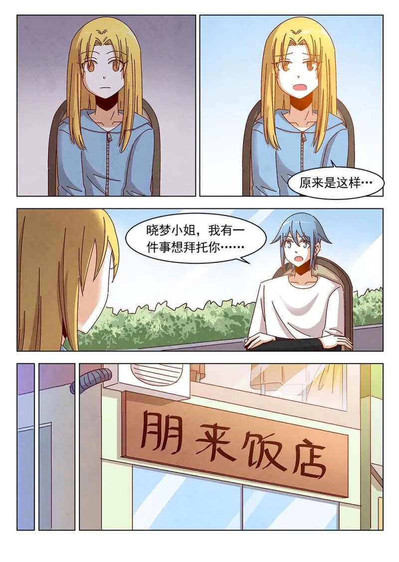 22（2） 第8页